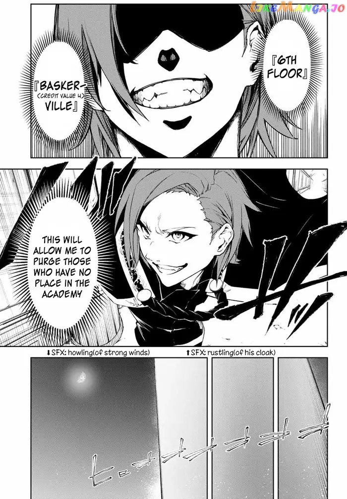 Wistoria: Wand and Sword Chapter 1 image 33_optimized